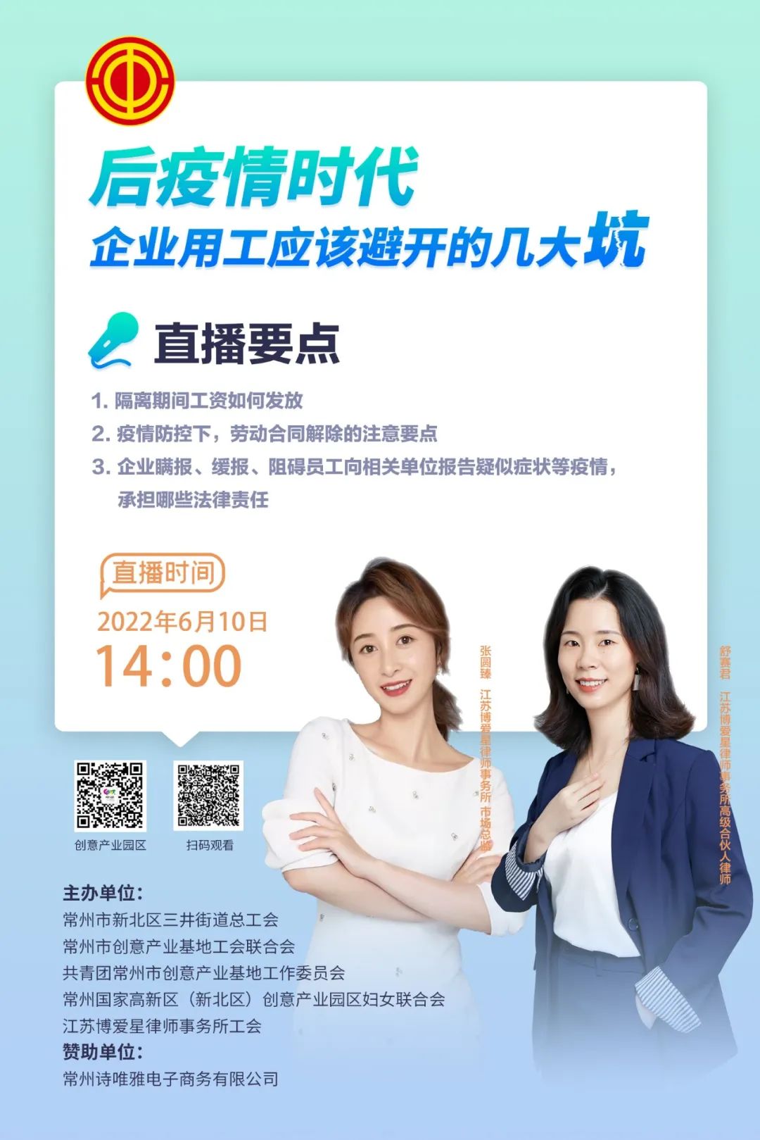 微信图片_20220921005017.jpg