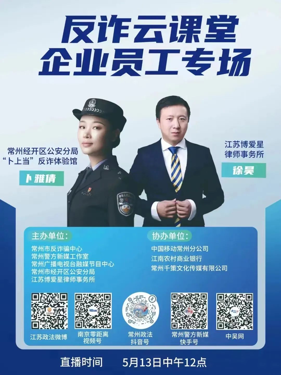 微信图片_20220925134919.jpg