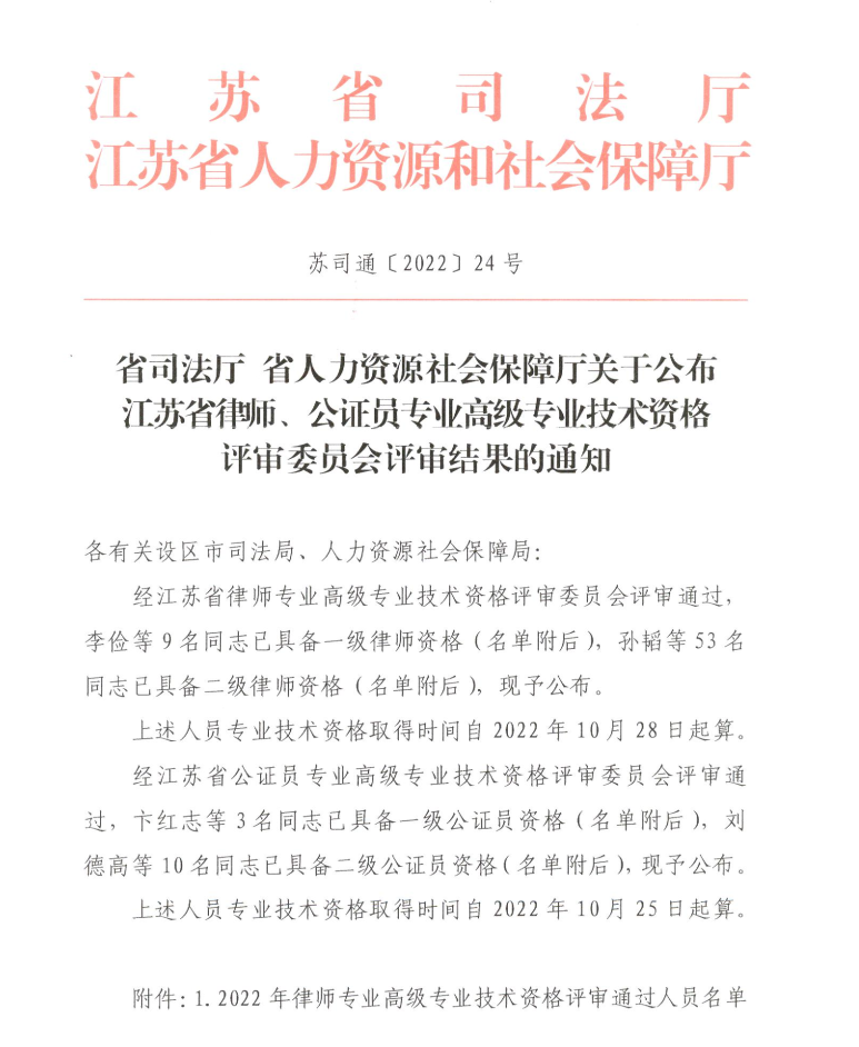 微信图片_20221205140806.png