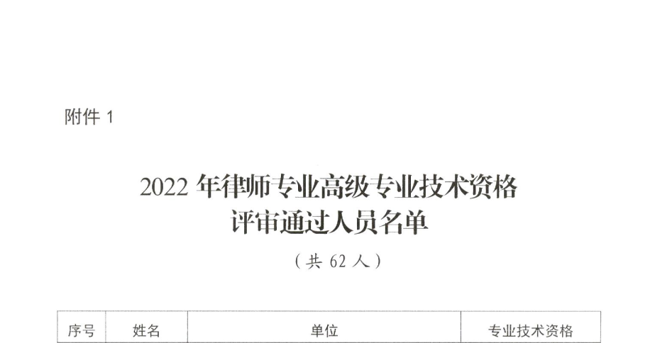 微信图片_20221205140809.png