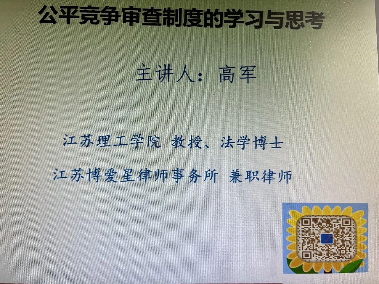 微信图片_20231111163928.jpg