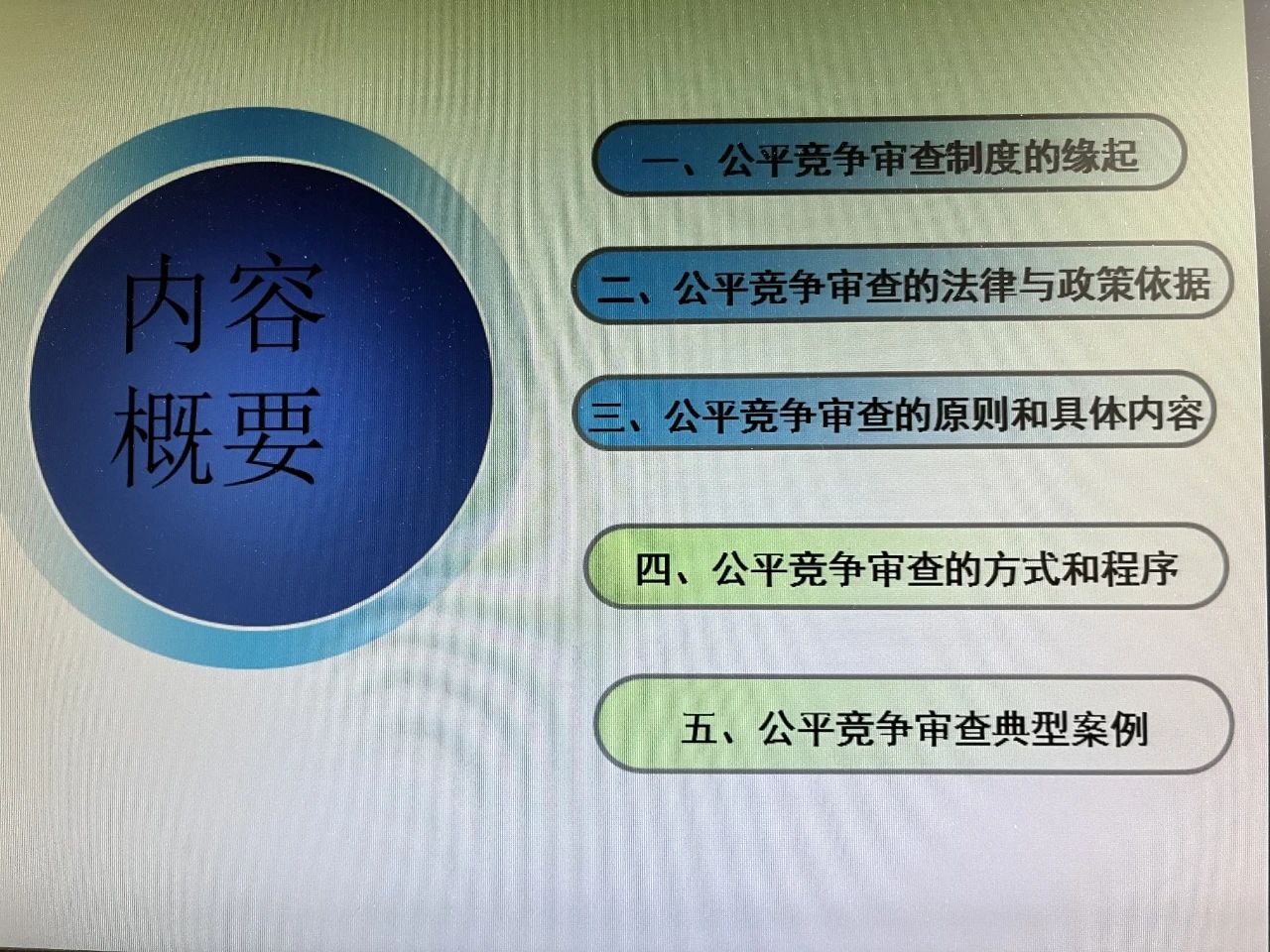 微信图片_20231111163931.jpg