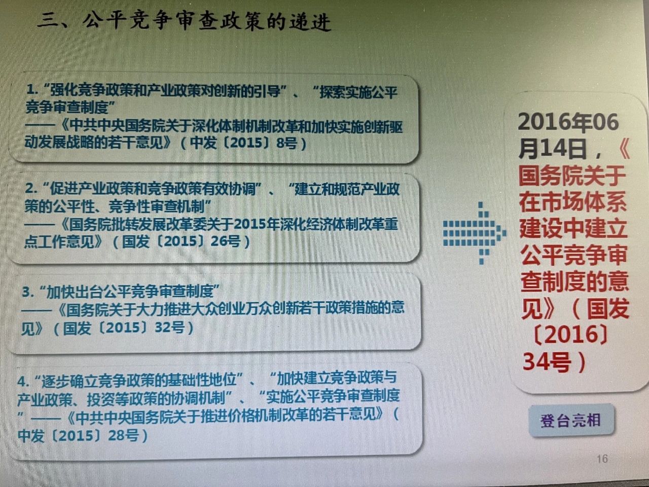 微信图片_20231111163936.jpg