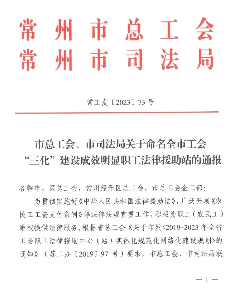 微信图片_20231121015410.jpg