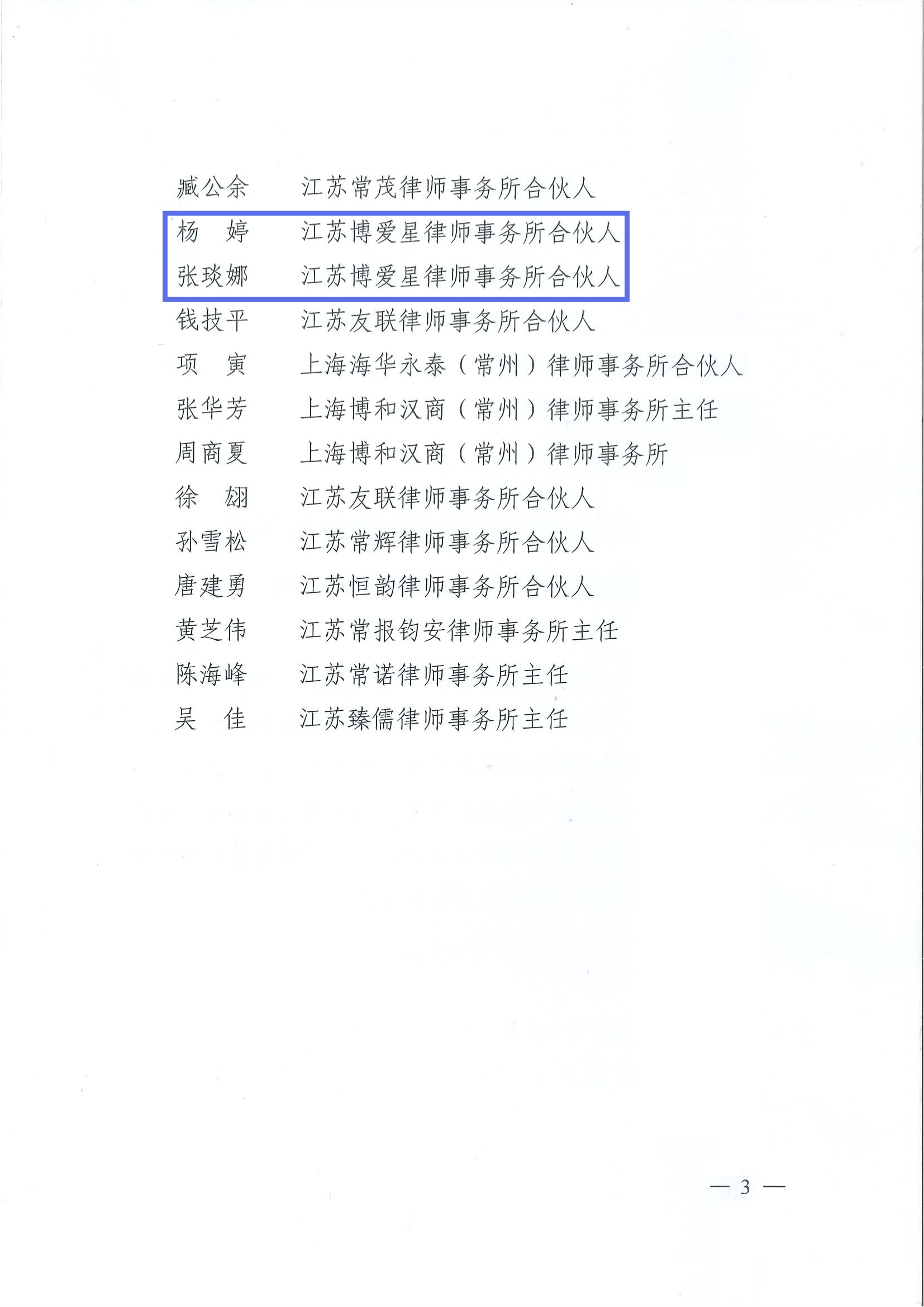 微信图片_20231213172924.png