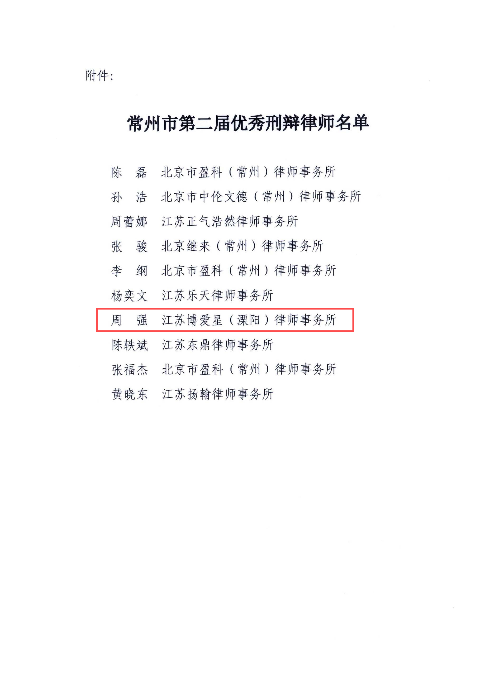 微信图片_20231214020959.png