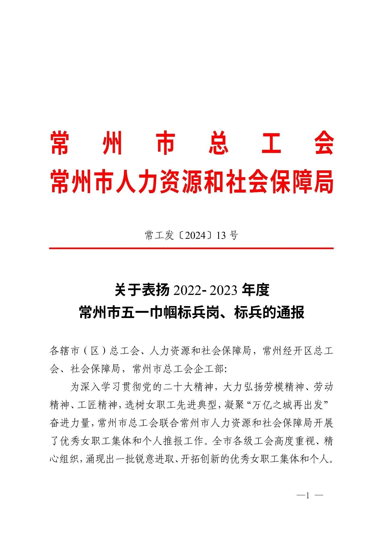 微信图片_20240227085227.jpg