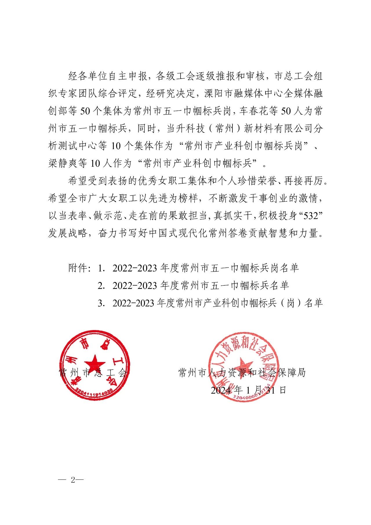 微信图片_20240227085229.jpg