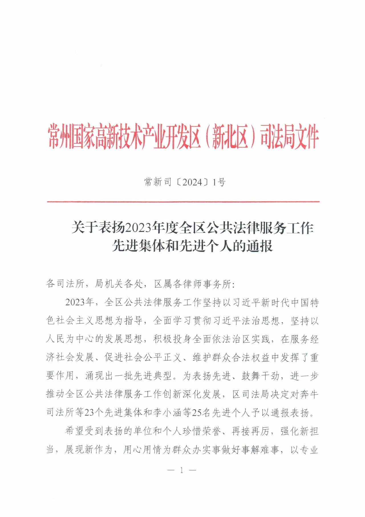 微信图片_20240227090009.jpg