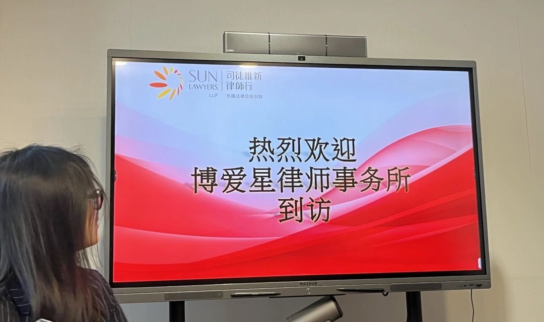 微信图片_20240412114325.jpg