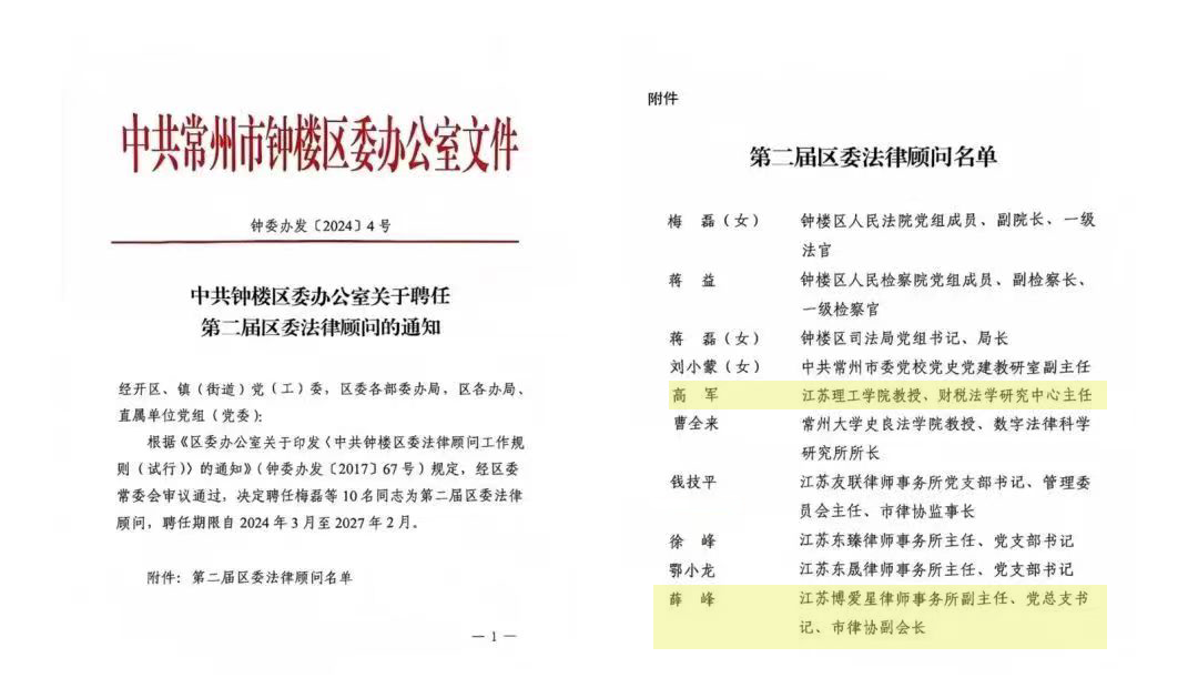 微信图片_20240412132019.png