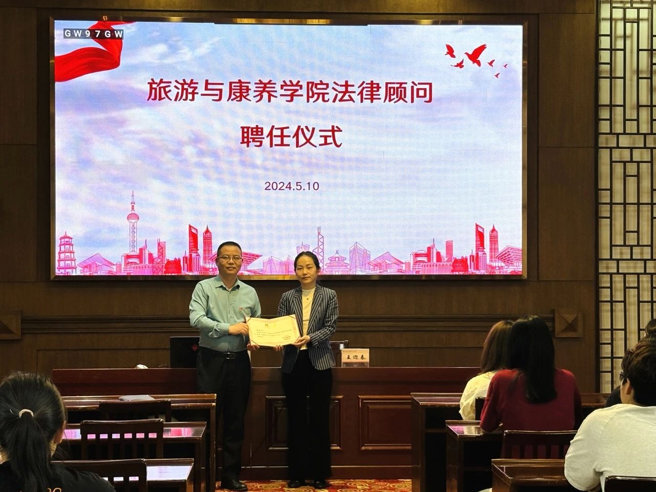 微信图片_20240528020449.jpg