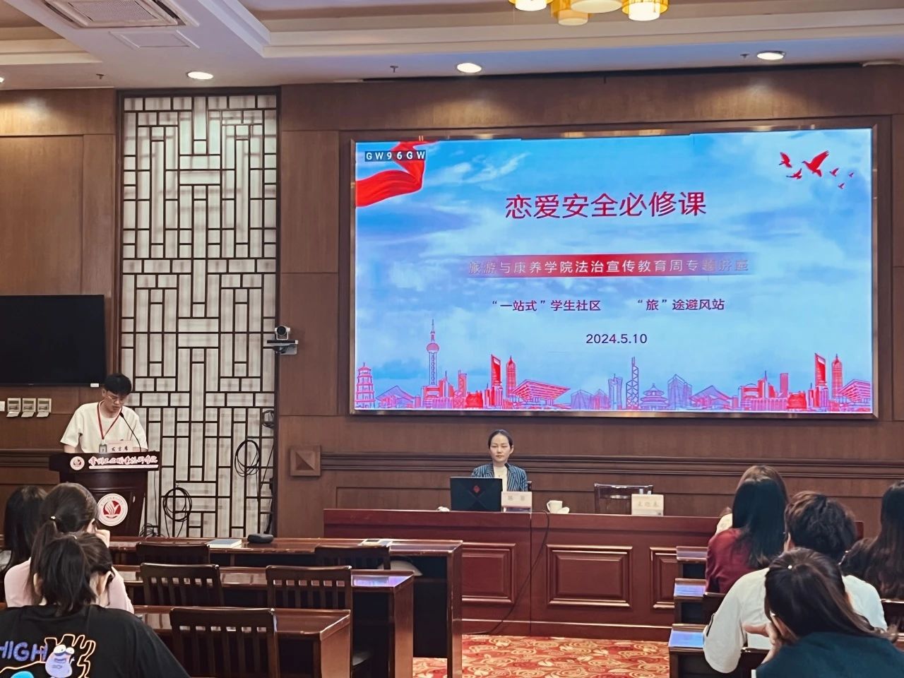 微信图片_20240528020452.jpg