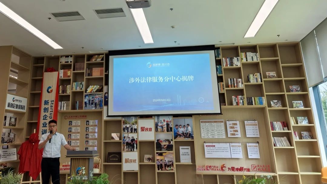 微信图片_20240618051304.jpg
