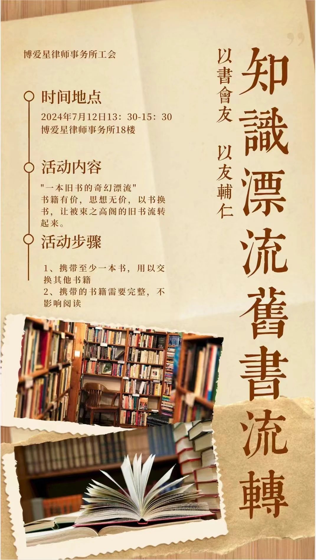 微信图片_20240729014459.jpg