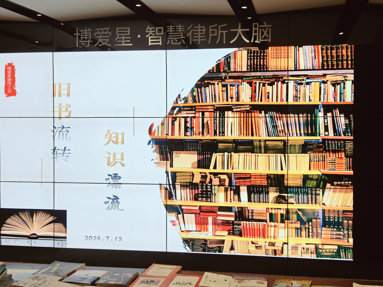 微信图片_20240729014501.png