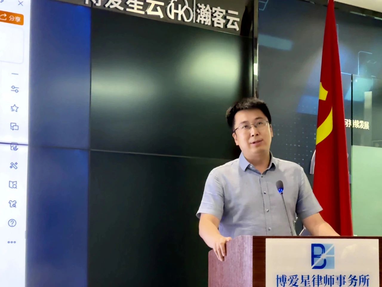 微信图片_20240819040305.jpg