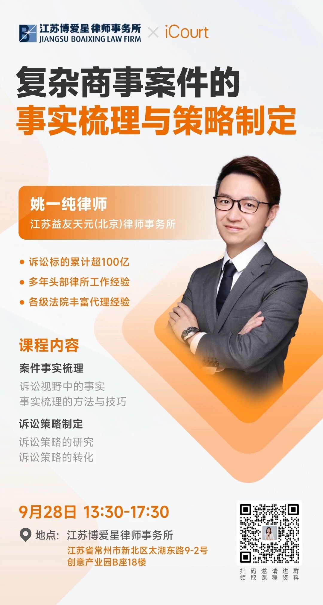 微信图片_20241017034433.jpg
