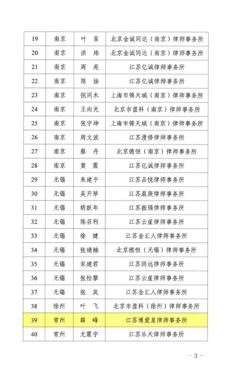 微信图片_20250114161830.jpg